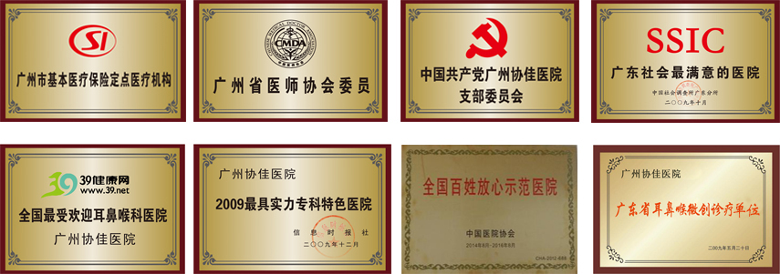 阿克蘇男科醫院