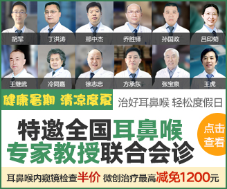 阿克蘇華康醫院治療陽痿效果最好媒體報道